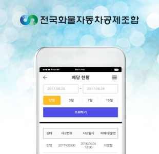 첨부파일